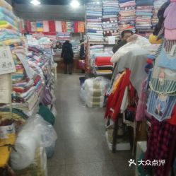 物华纺织品批发市场